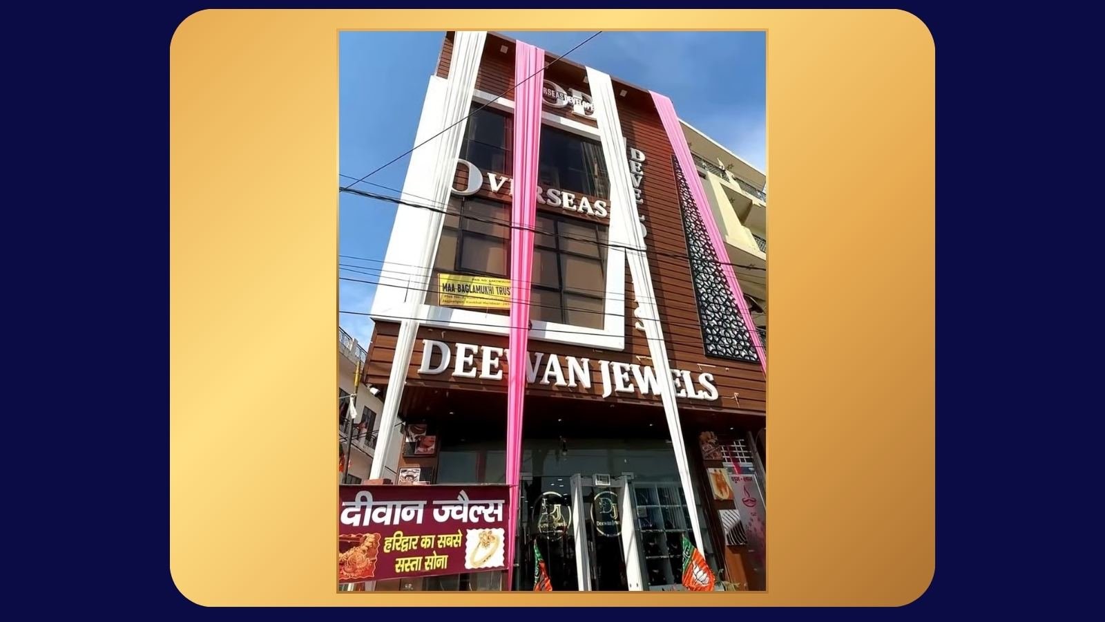 Deewan Jewels Jagjeetpur showroom