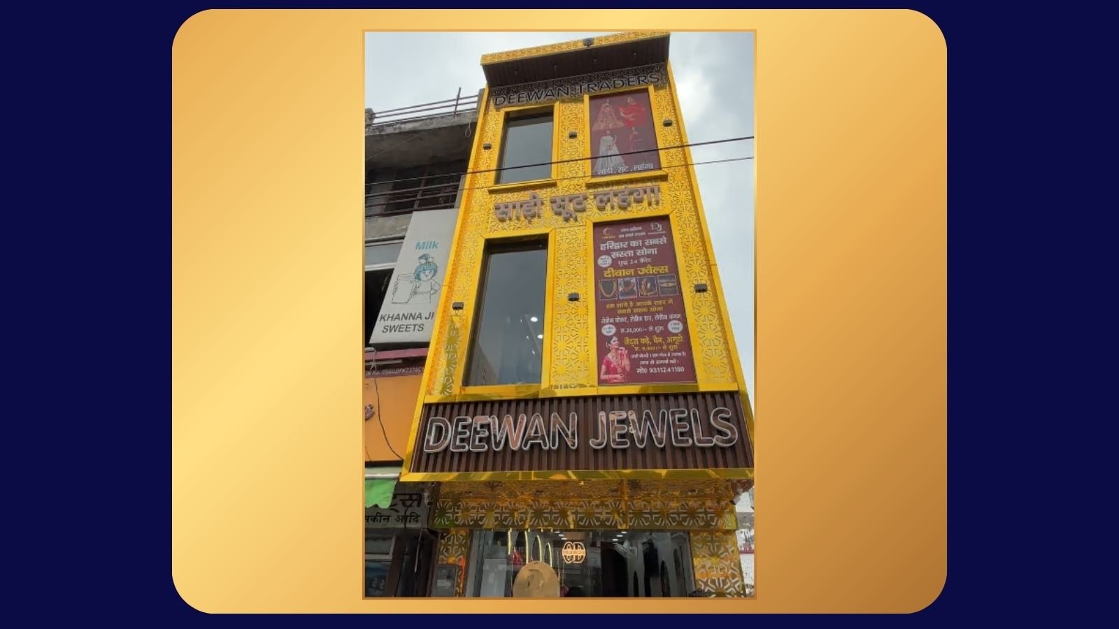 Deewan Jewels Ranipur More showroom
